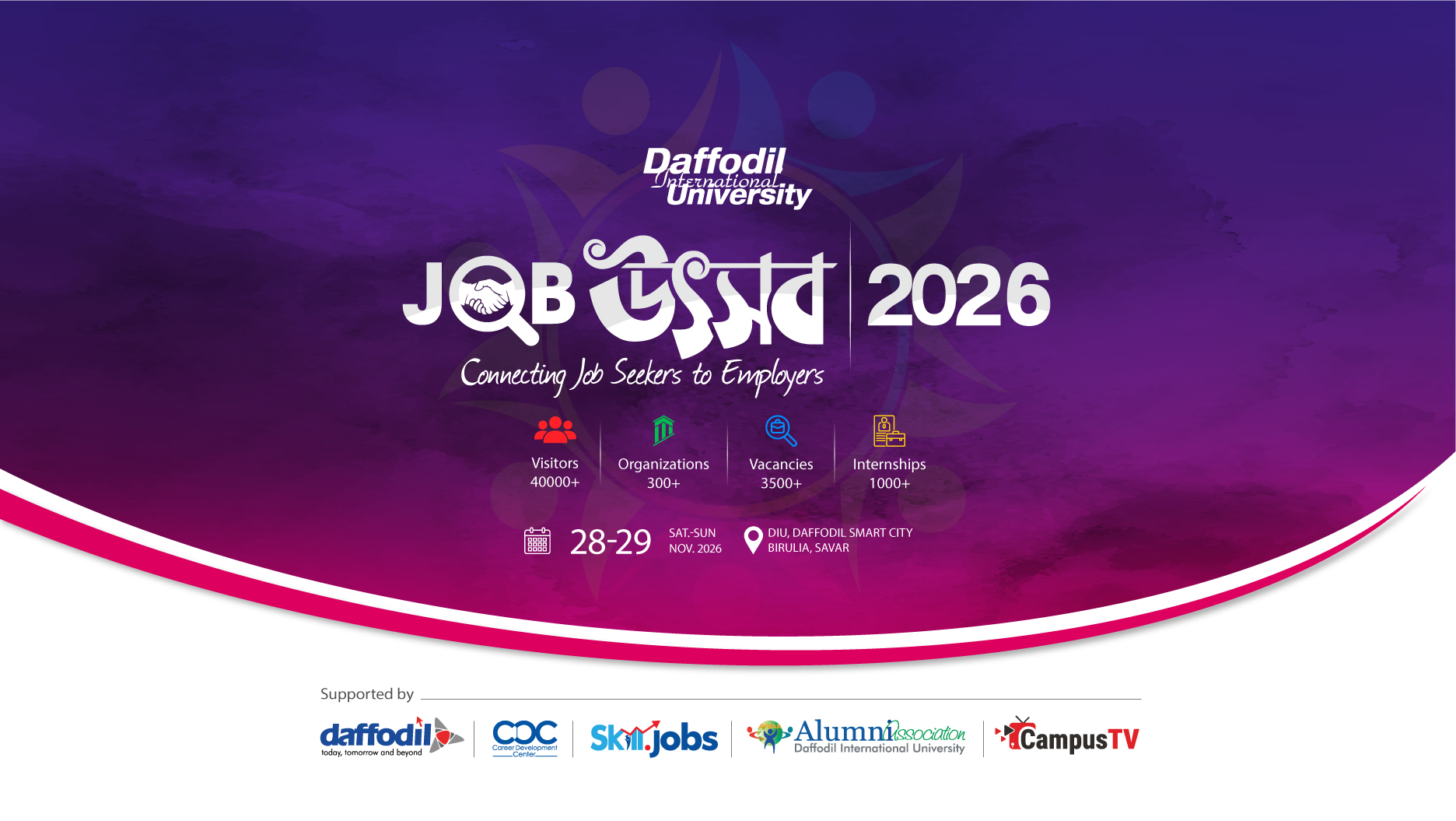 JOB UTSOB 2026